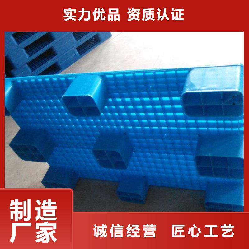 塑料托盘_工厂胶卡板用途广泛