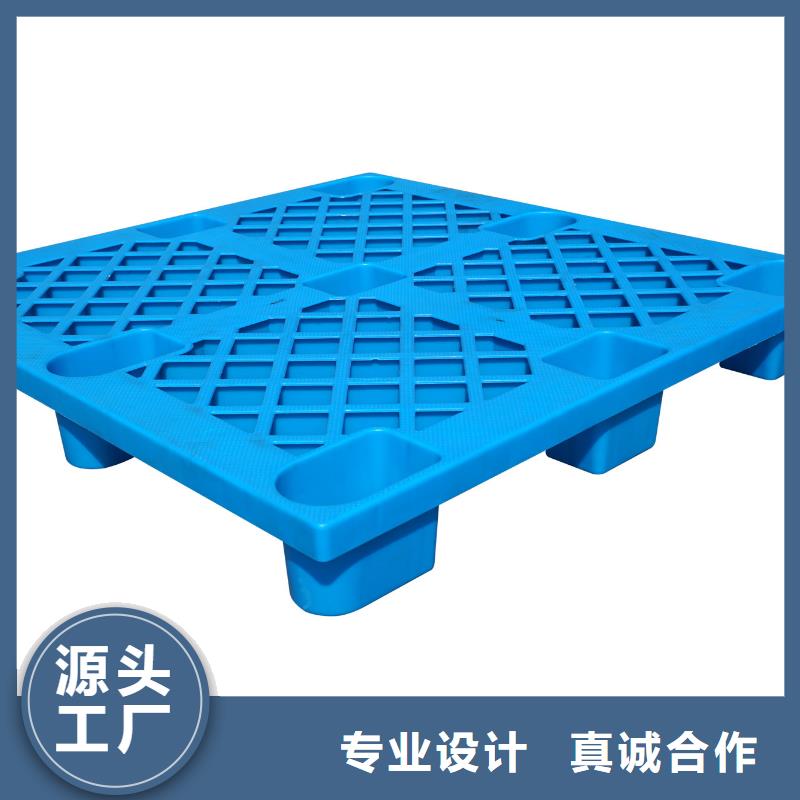 塑料托盘塑料栈板快速生产
