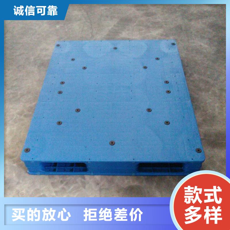 塑料托盘九脚平面塑胶卡板一手货源