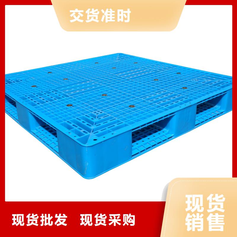 --量大从优 塑料托盘_【塑料垫板】质优价廉