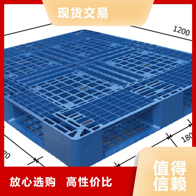 塑料托盘工厂胶卡板直销厂家