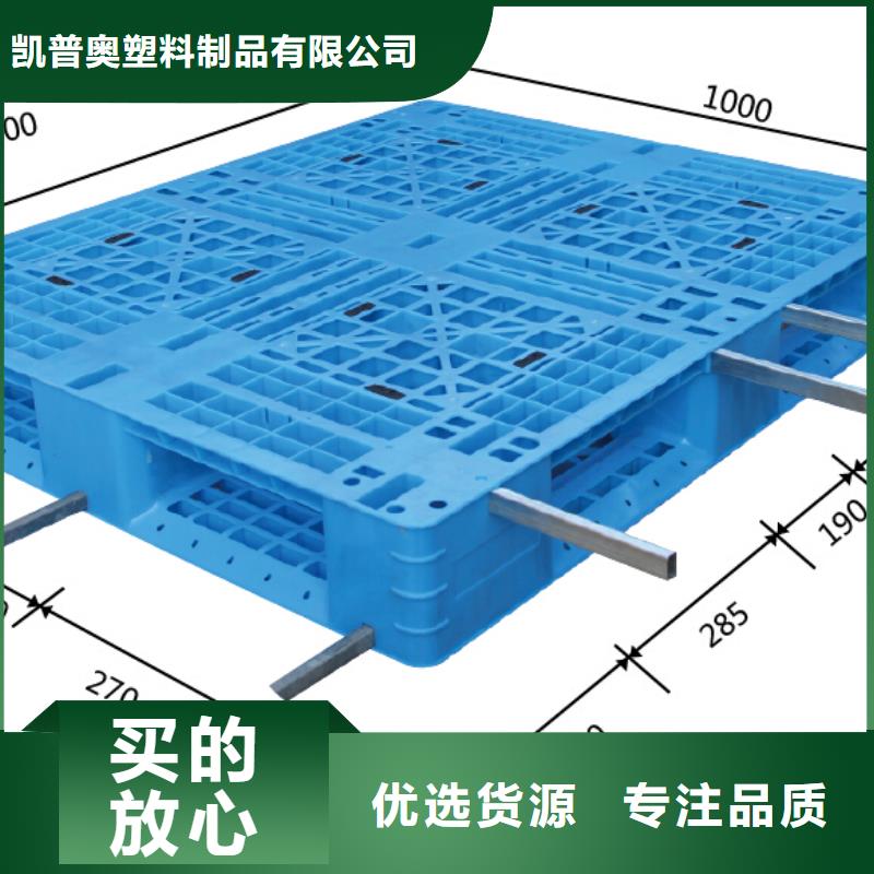 塑料托盘实力优品