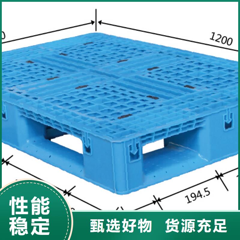塑料托盘仓库防潮塑料栈板放心选购