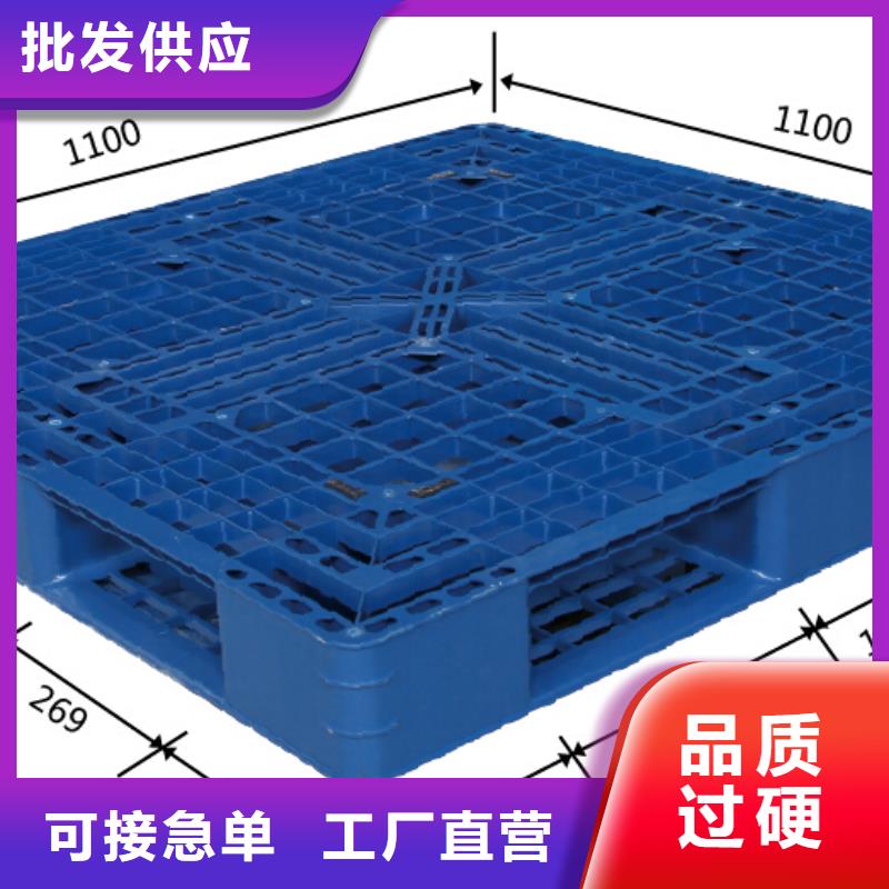塑料托盘实力优品
