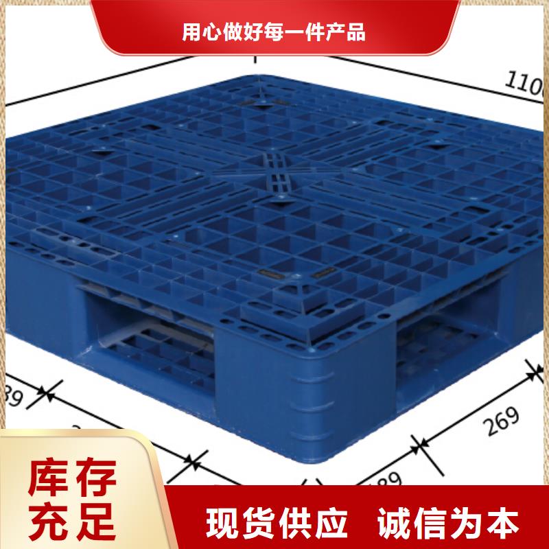 塑料托盘_拦腰折叠筐产地直供