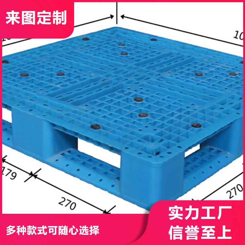 塑料托盘加厚PE塑料框精工细作品质优良