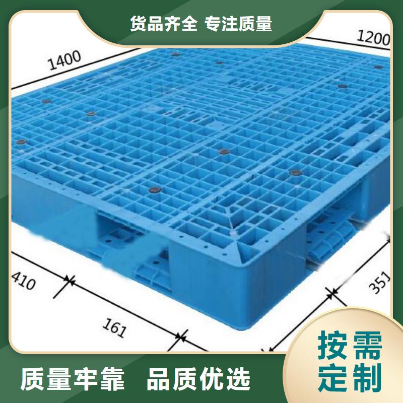 塑料托盘_塑料箩筐快速生产