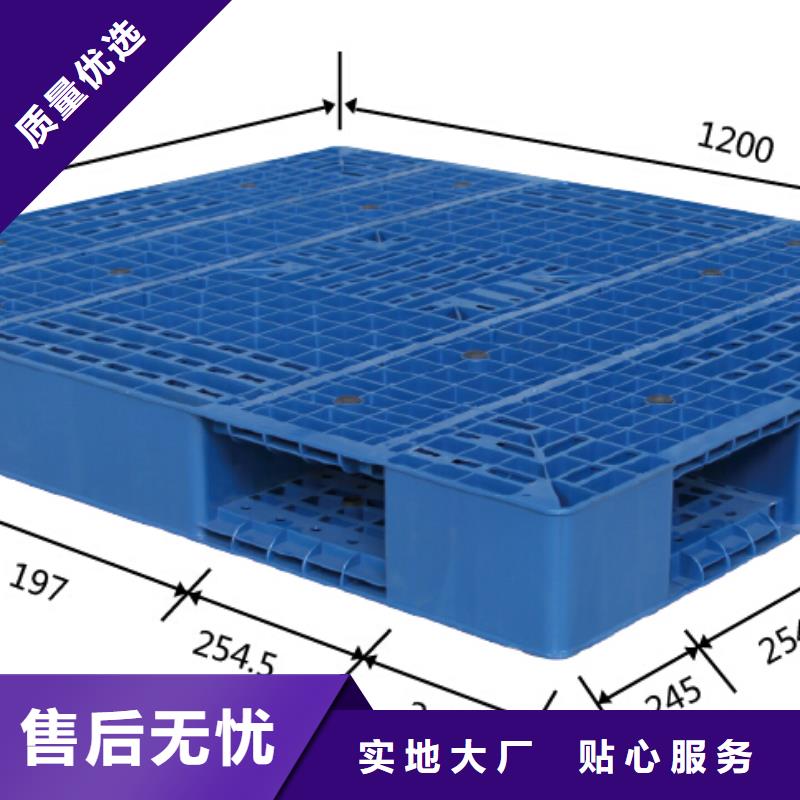塑料托盘1210平面卡板品质不将就