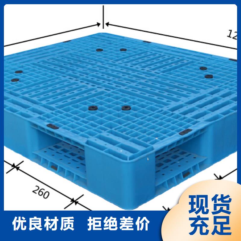 塑料托盘,【拉毛拍子】订制批发
