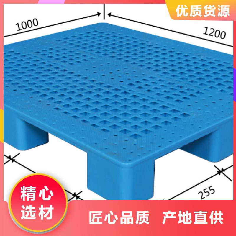 塑料托盘,仓储塑料托盘厂家精选