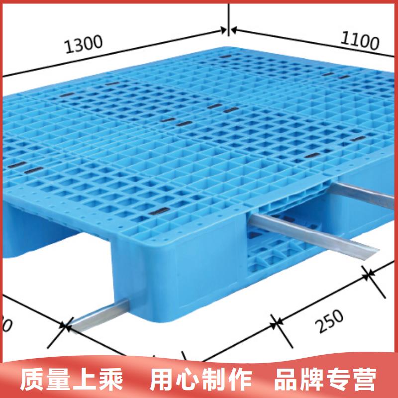 塑料托盘网格田字型塑料托盘品质不将就