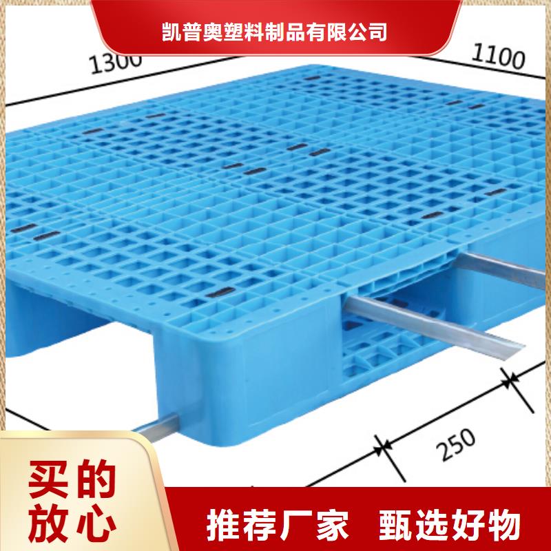 --量大从优 塑料托盘_【塑料垫板】质优价廉
