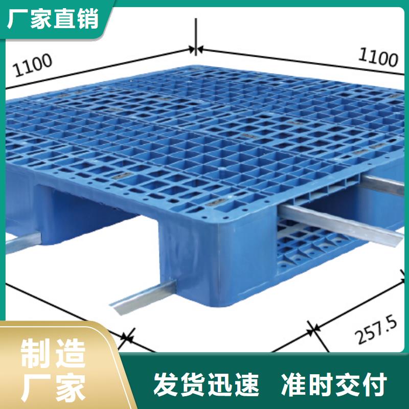 塑料托盘,塑料地拍子厂家