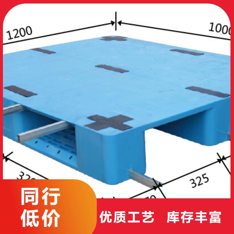 塑料托盘-蓝色卡板我们更专业
