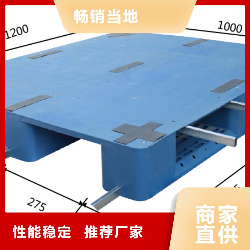 塑料托盘,网格田字型塑料托盘N年大品牌