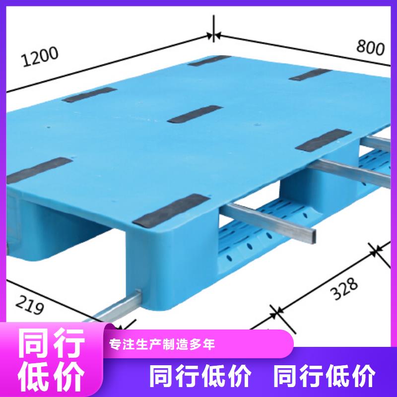 --量大从优 塑料托盘_【塑料垫板】质优价廉