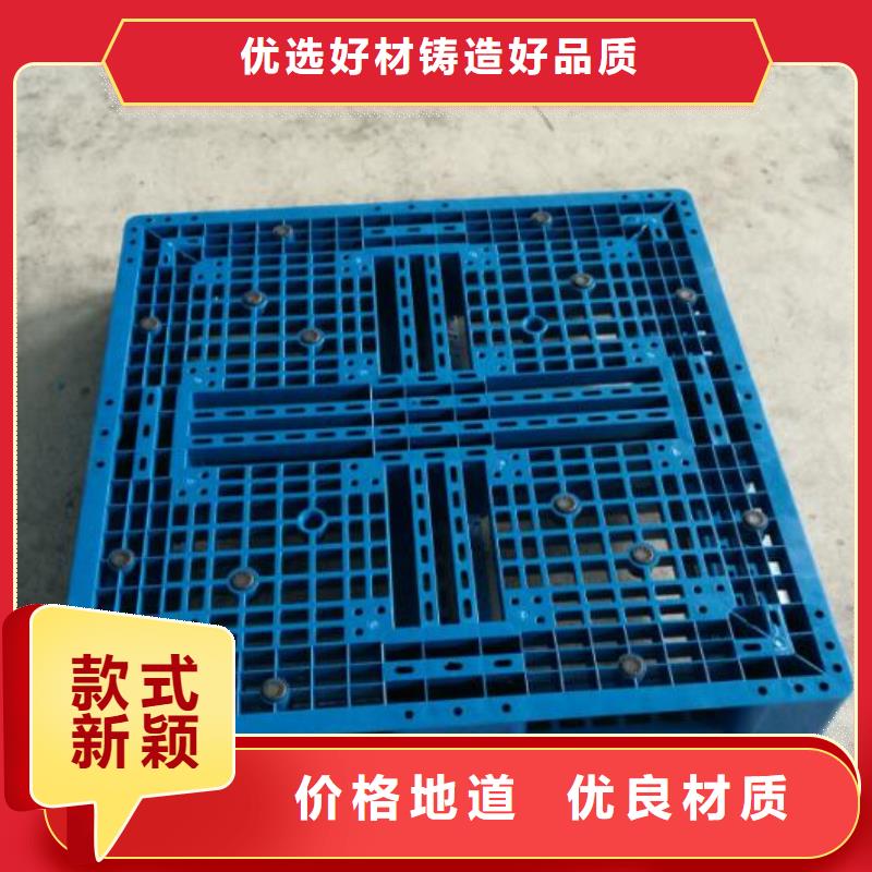 塑料托盘,【塑料垫板】0中间商差价