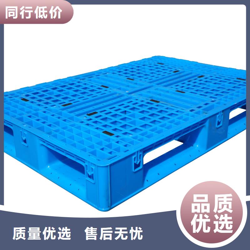 塑料托盘,叉仓储塑料托盘送货上门