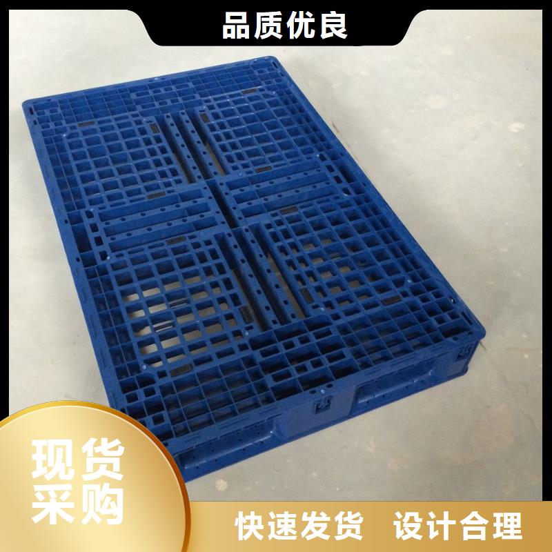 塑料托盘-实木熏蒸木托盘源头厂家供应