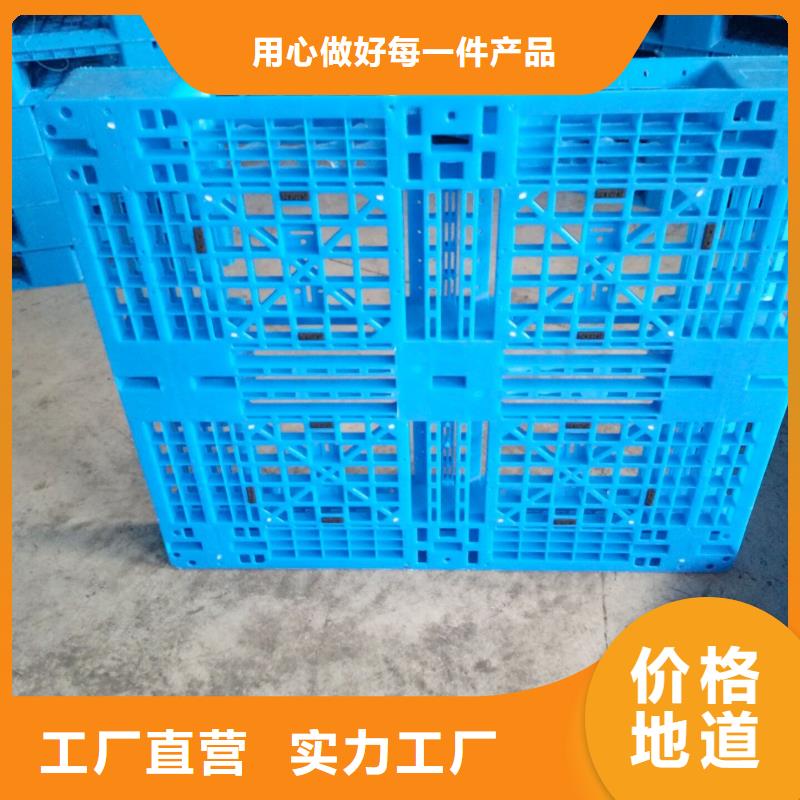 塑料托盘_塑料拍子现货实拍