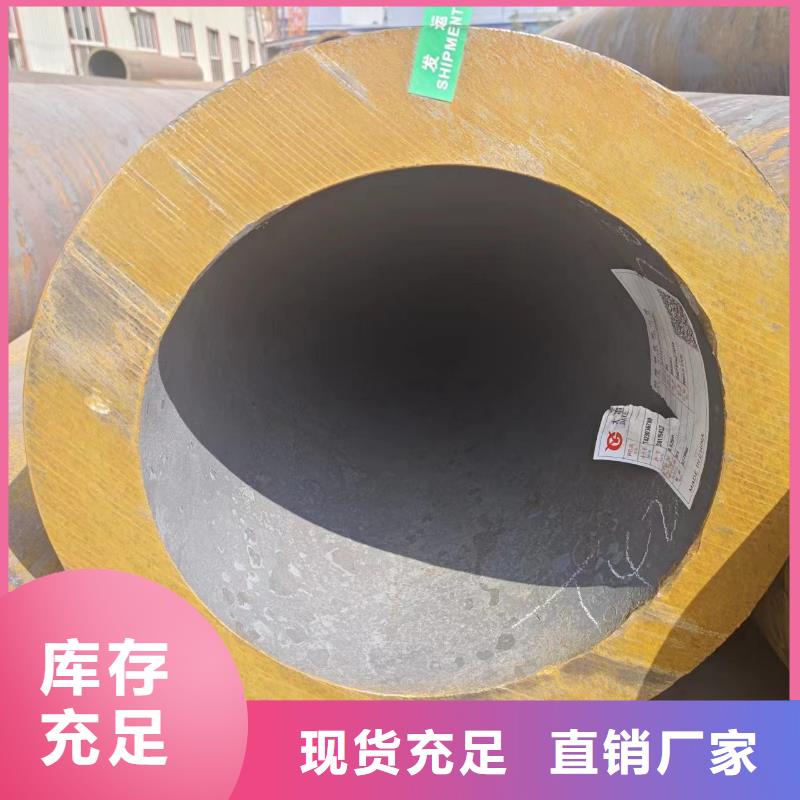 40Cr无缝钢管-实力商家