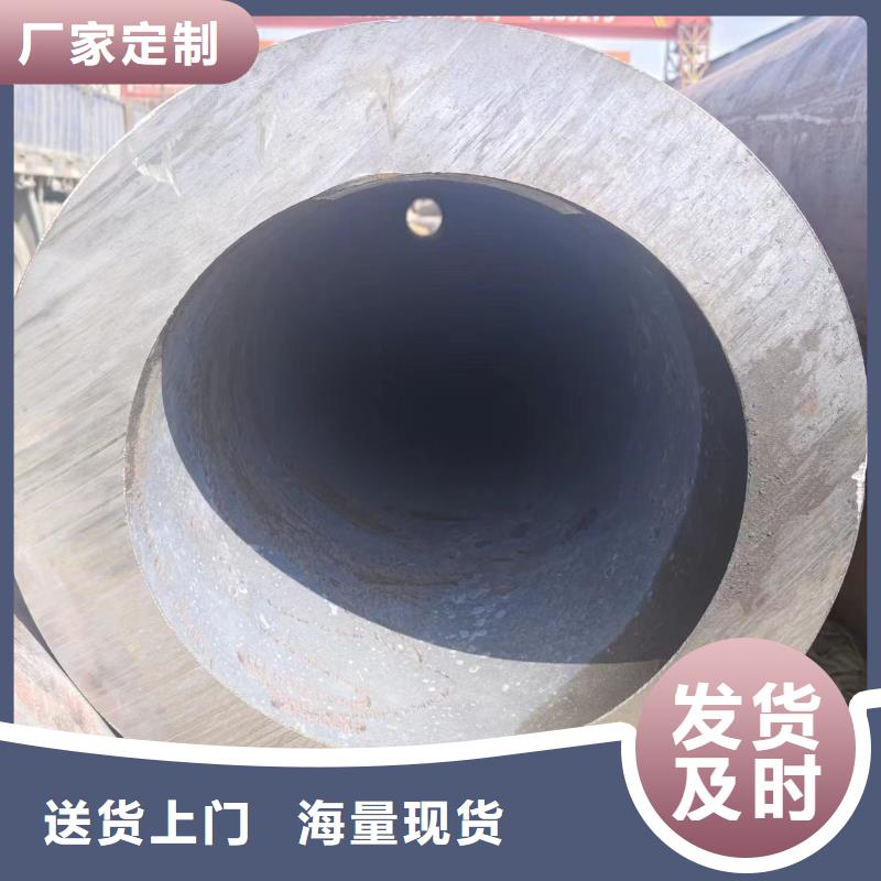 值得信赖的45#无缝钢管销售厂家