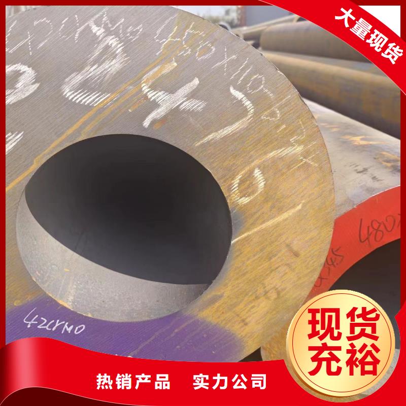 无缝管【20*40钢管】厂家实力雄厚由冠鼎为您