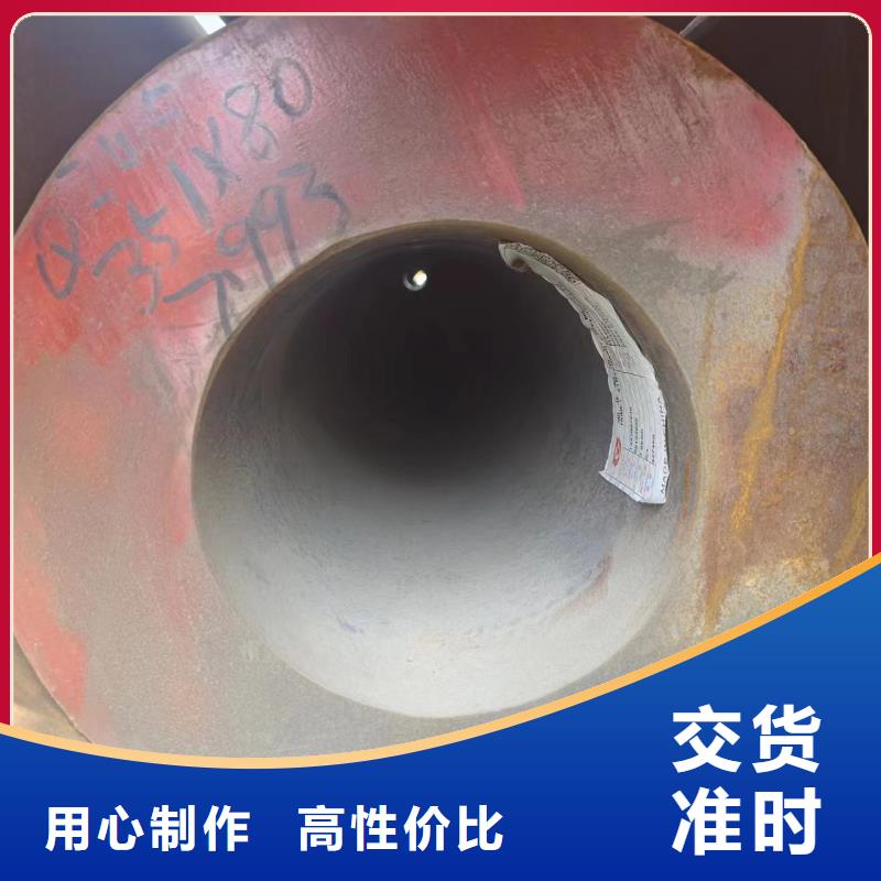 42crmo无缝钢管咨询电话