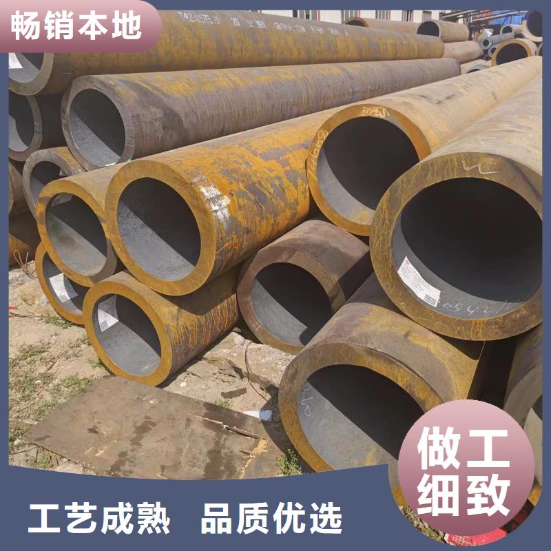 40Cr无缝钢管-实力商家