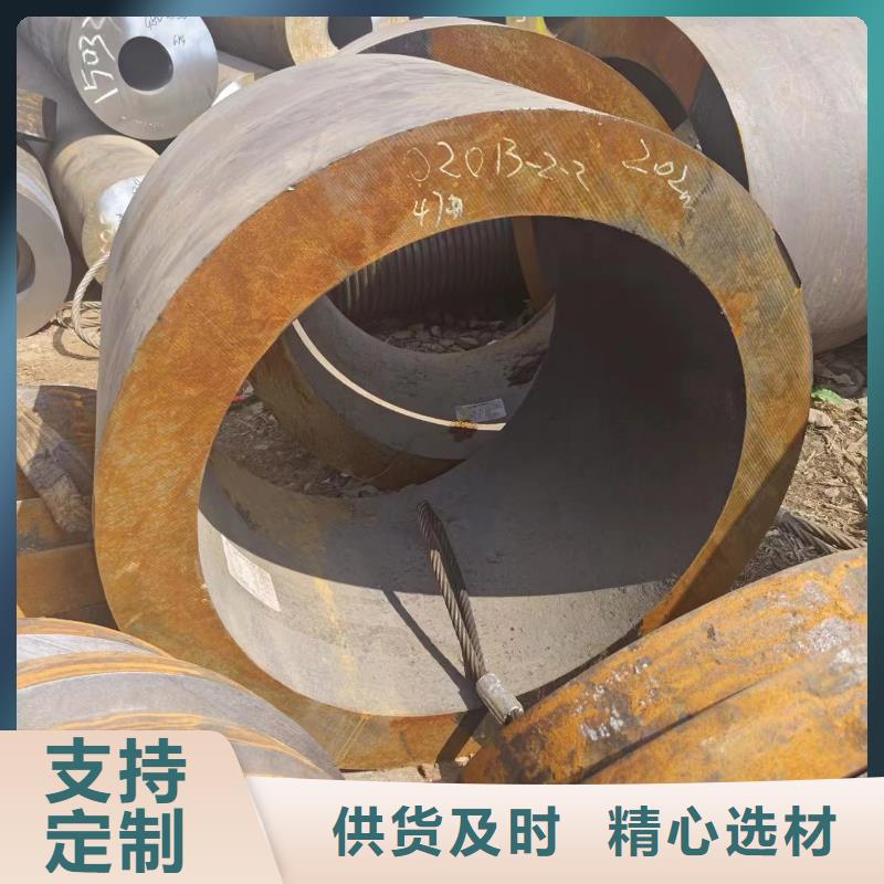 40Cr无缝钢管-实力商家