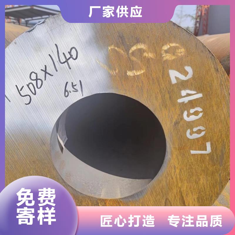 生产42crmo无缝钢管质量可靠的厂家