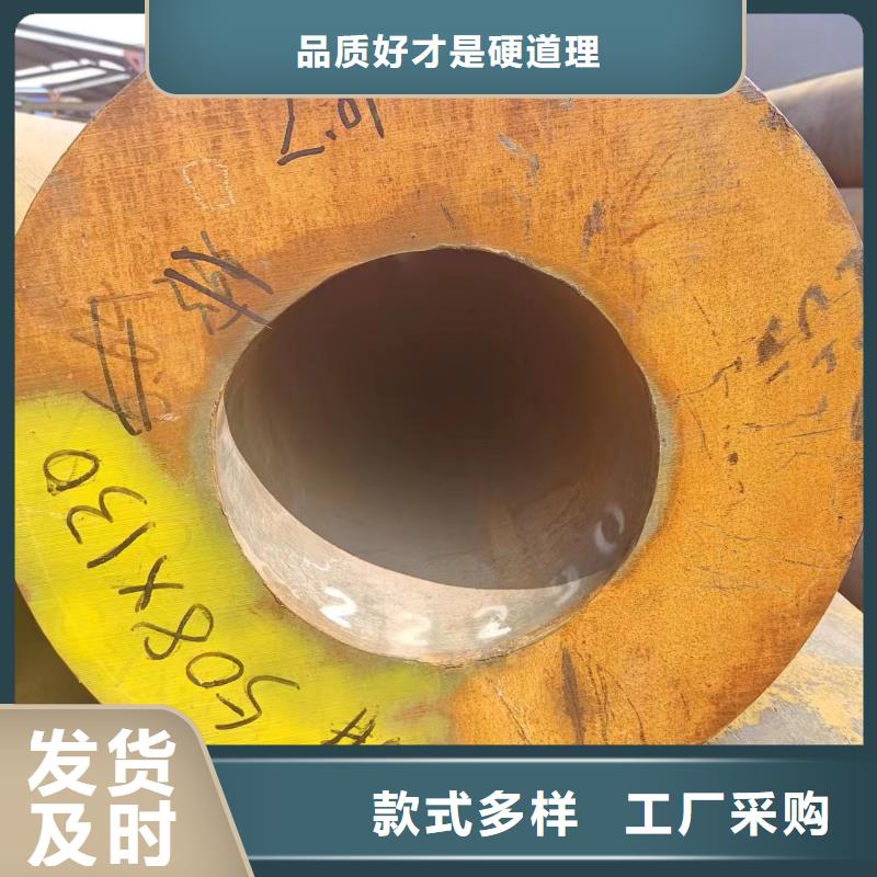 无缝管【20*40钢管】厂家实力雄厚由冠鼎为您