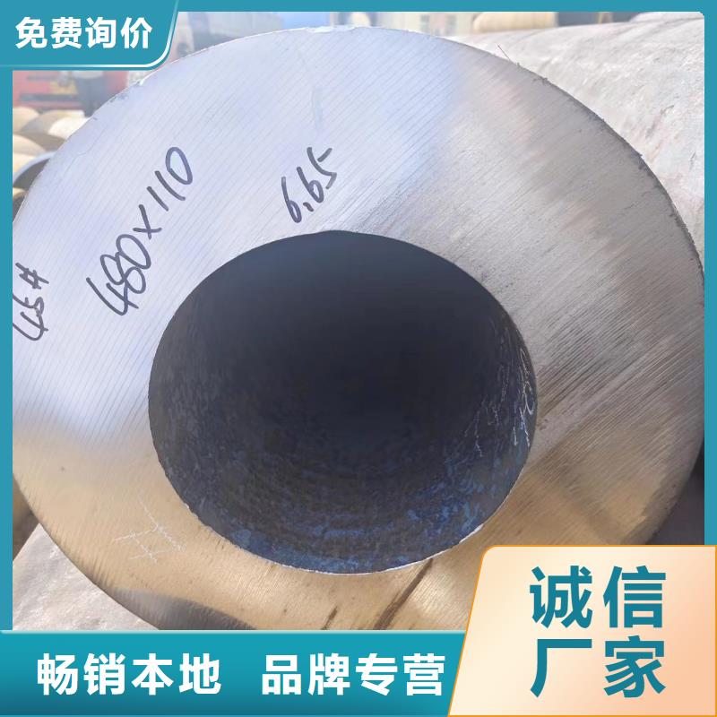42crmo无缝钢管适用范围广