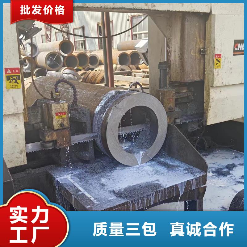 质量可靠的45#无缝管生产厂家