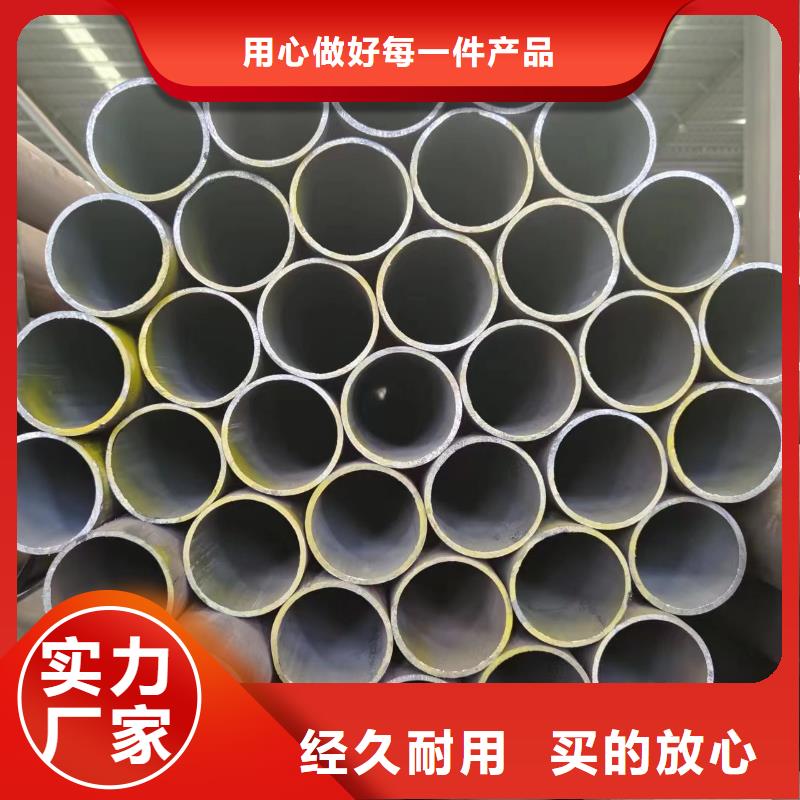 无缝管【20*40钢管】厂家实力雄厚由冠鼎为您