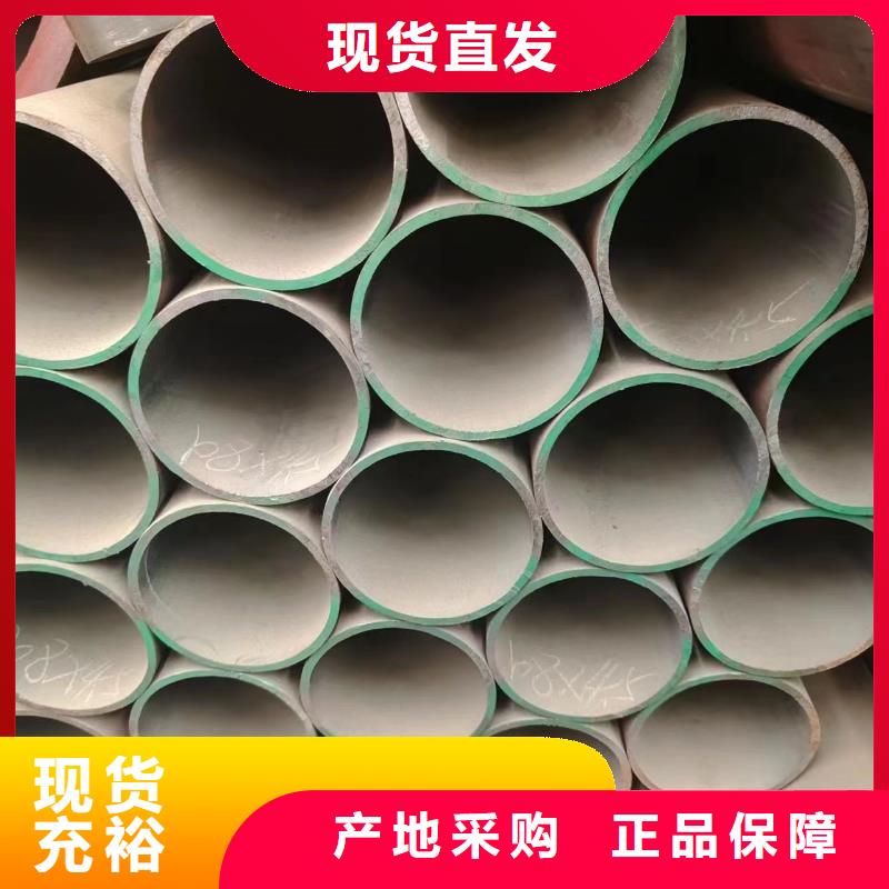 无缝管【20*40钢管】厂家实力雄厚由冠鼎为您
