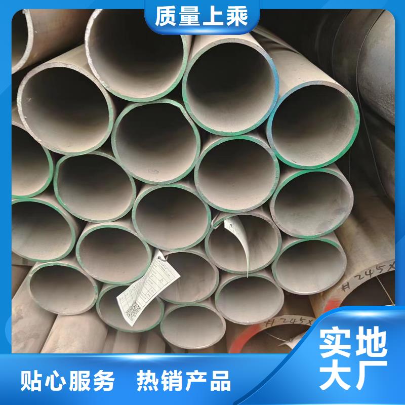 40Cr无缝钢管-实力商家