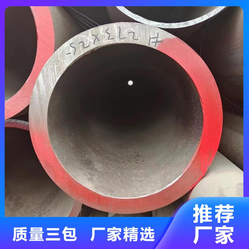 45#无缝管规格全可满足不同需求