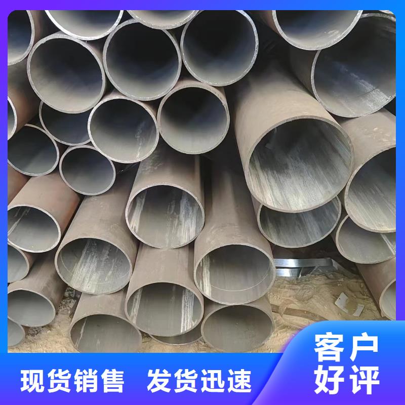 40Cr无缝钢管-实力商家