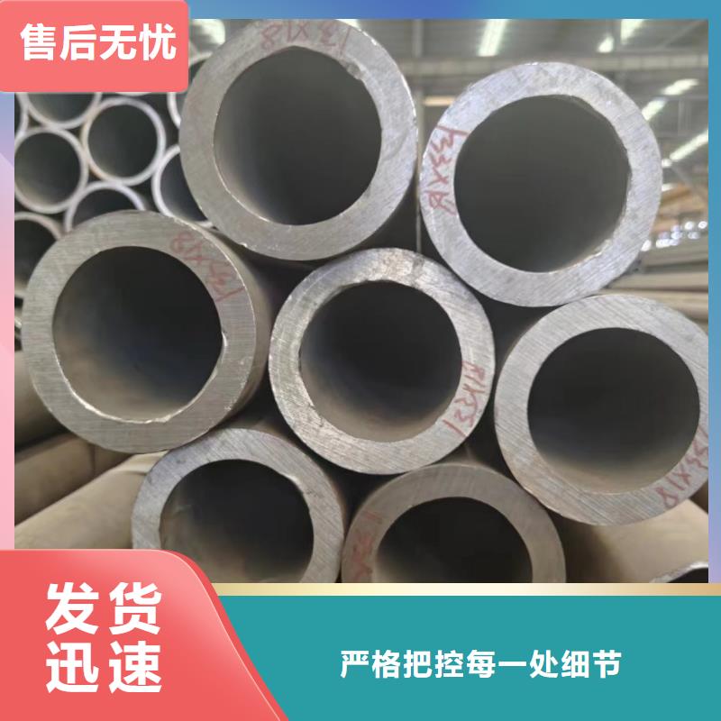 42crmo无缝钢管咨询电话