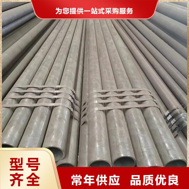 42crmo无缝钢管咨询电话