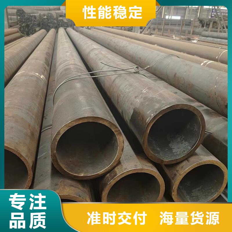 42crmo无缝钢管咨询电话