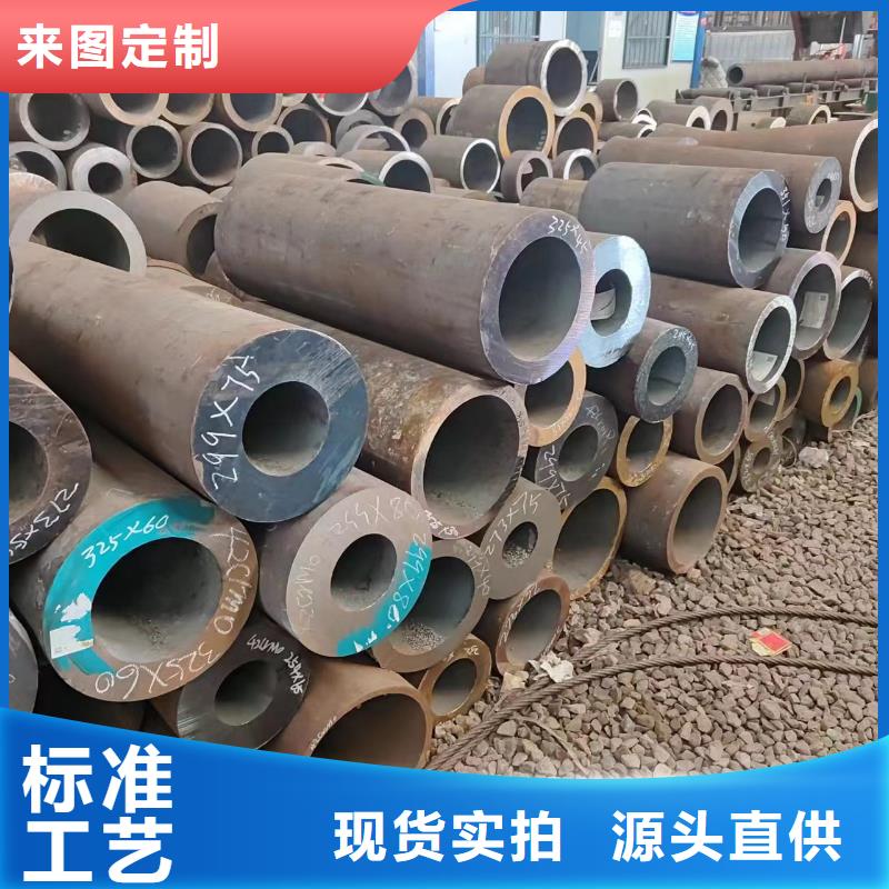 生产42crmo无缝钢管质量可靠的厂家