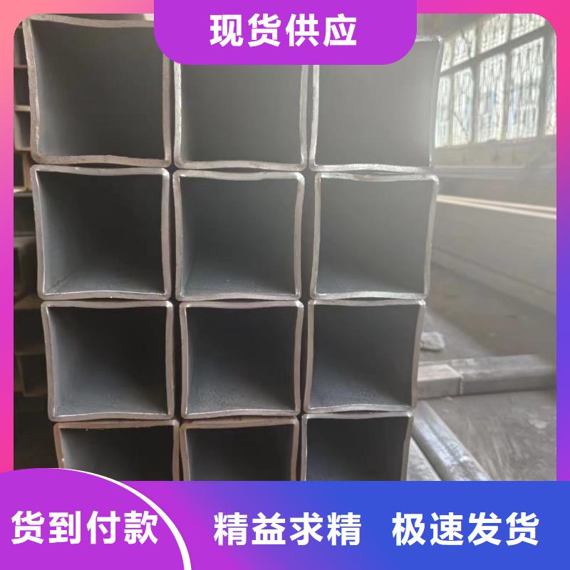 信誉好的方矩管厂家_质量保证