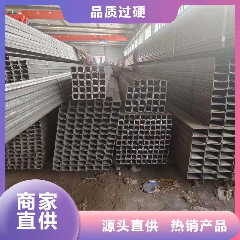 现货充足量大优惠 【产品优势特点 方管 无缝方管服务始终如一】