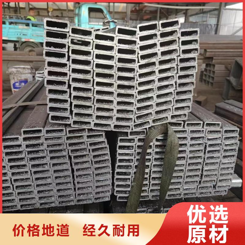 方管生产厂家价格优惠