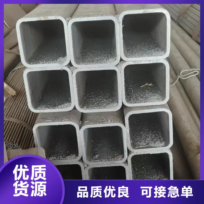 方管生产厂家价格优惠