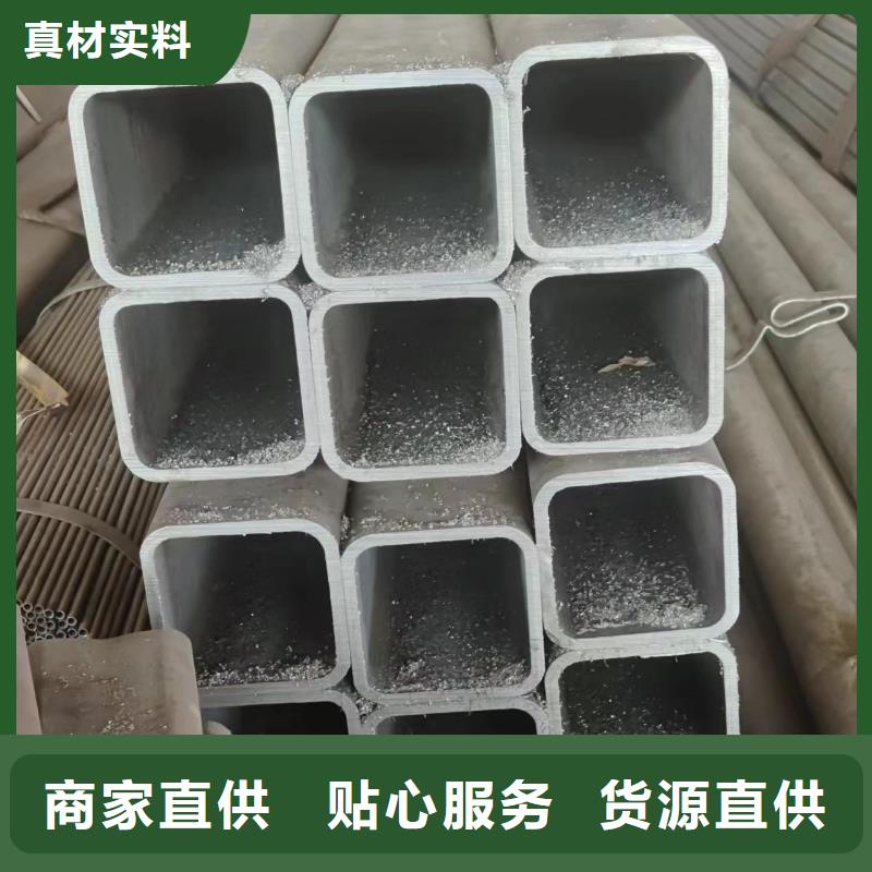 方管生产厂家价格优惠