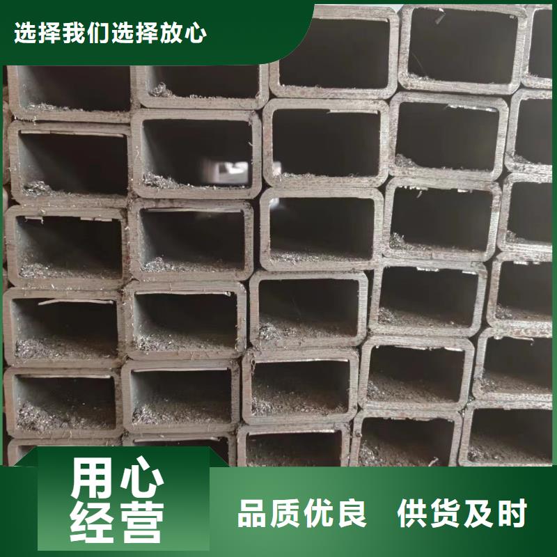 #方矩管#可定制