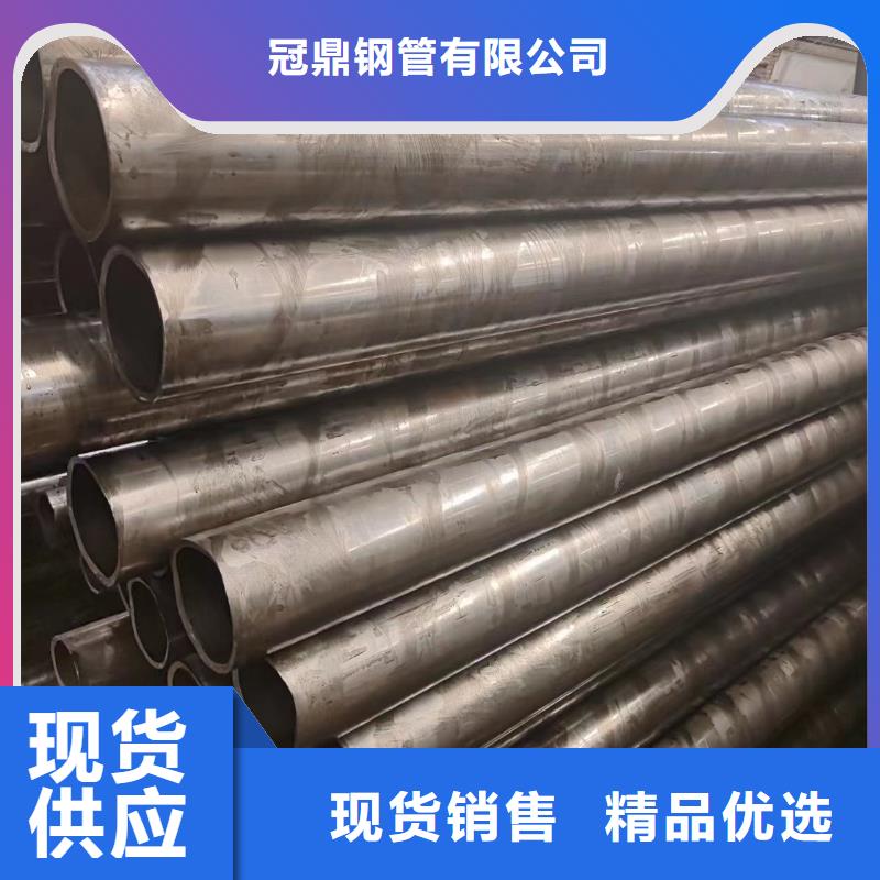 精密管经久耐用-冠鼎钢管(通化市分公司)